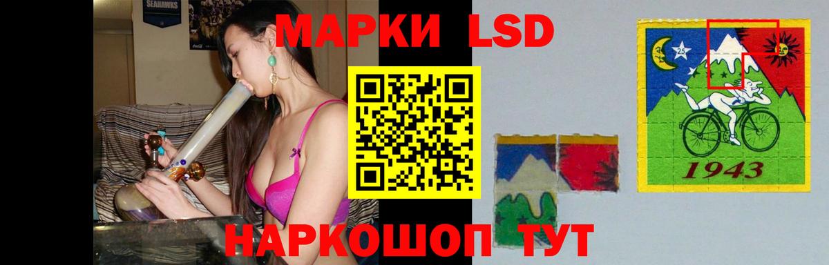 ЛСД экстази кислота  Лсд 25 экстази кислота  Вход с VPN  Луховицы 