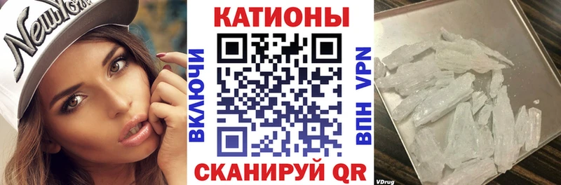 МЯУ-МЯУ кристаллы  Луховицы 