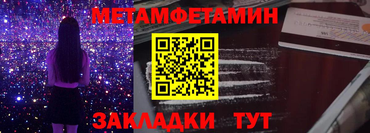 Луховицы  МЕТАМФЕТАМИН витя  МЕТАМФЕТАМИН витя  Вход с VPN 