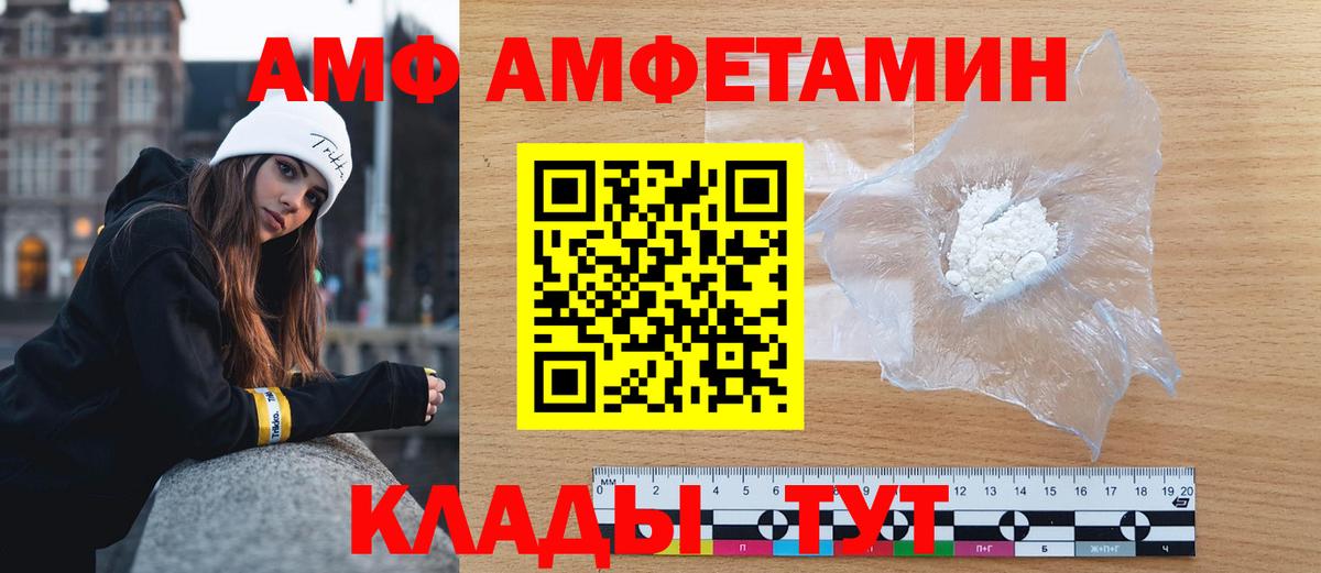 Первитин мет Луховицы