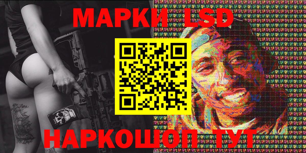 Луховицы  Марки N-bome 1,8мг  Вход с VPN 