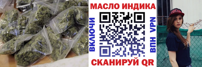 ТГК вейп Луховицы
