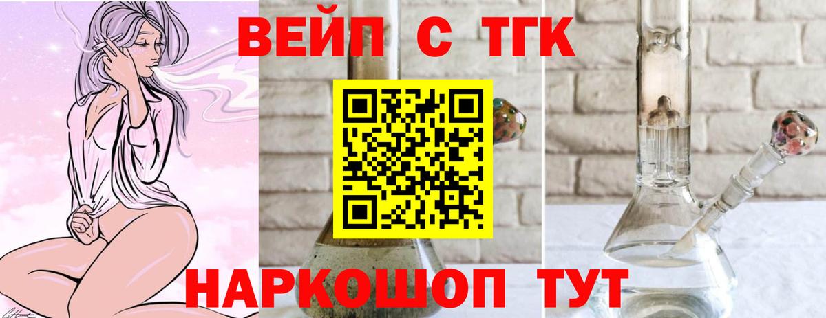 Дистиллят ТГК жижа  цены наркотик  Дистиллят ТГК концентрат  Луховицы  Вход с VPN 